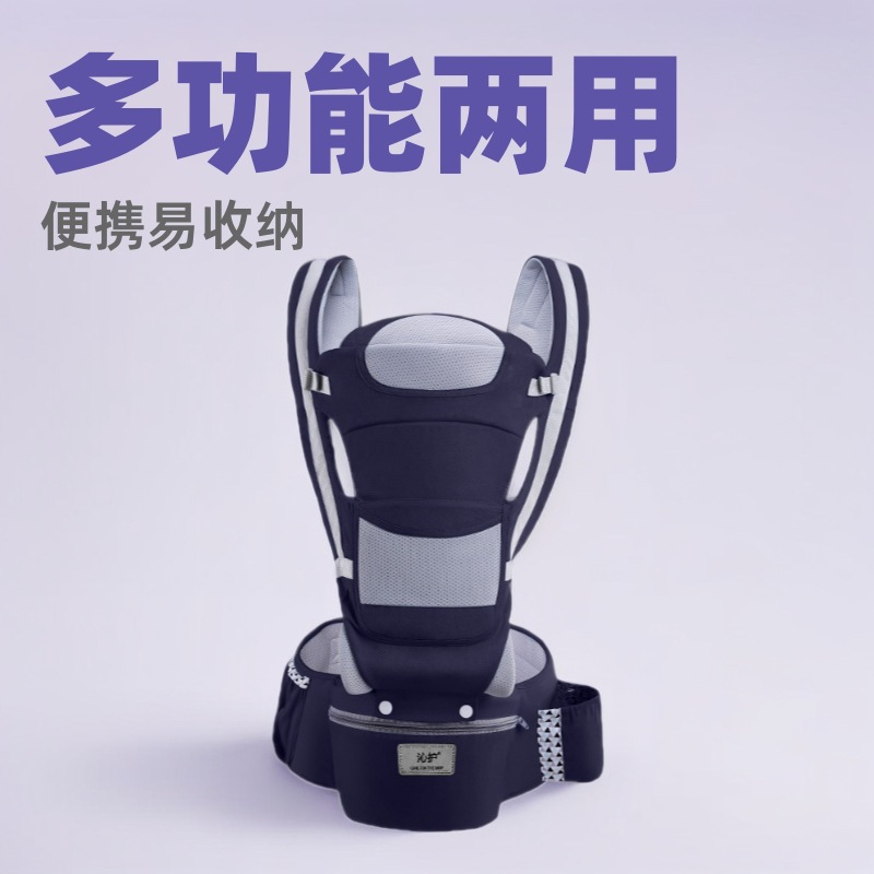 Suministro directo de fábrica correa del bebé cinturón multifuncional cintura taburete bebé Correa portátil bebé cintura taburete