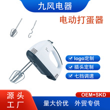 家用电动打蛋器手持小型搅拌器多功能搅拌机自动打蛋机和面机