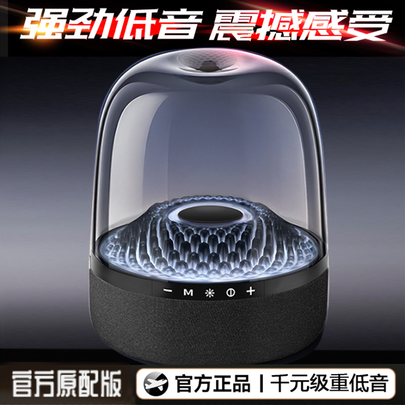 Crystal Dun Glaze 5Th Generation Wireless Bluetooth Speaker Colorful Subwoofer Home Audio Desktop M9 Portable