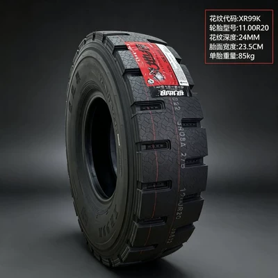 Polar Wolf mining explosion-proof tires: Yük maşını şinləri - polar-wolf-1100r20-pattern-99k