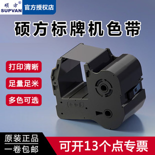 �T�����ƙCɫ��SP-650/350������|���ƴ�ӡ�CSP-R1301b���̼��