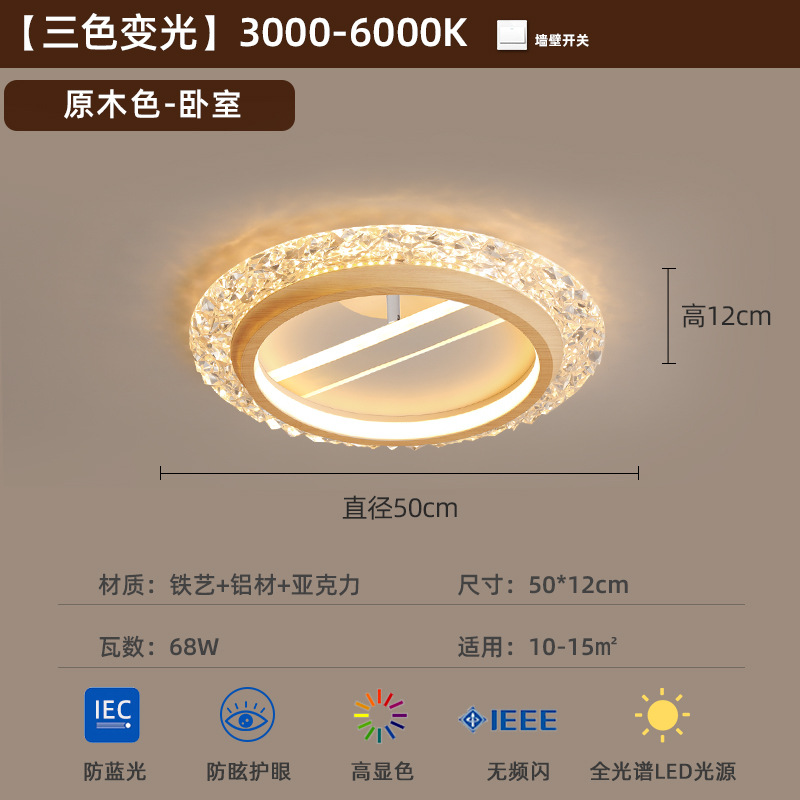 [Selección estricta] lámpara principal simple, moderna, creativa, lujosa, ligera, estilo medieval, 2025 nueva lámpara de techo de cristal de protección de ojos