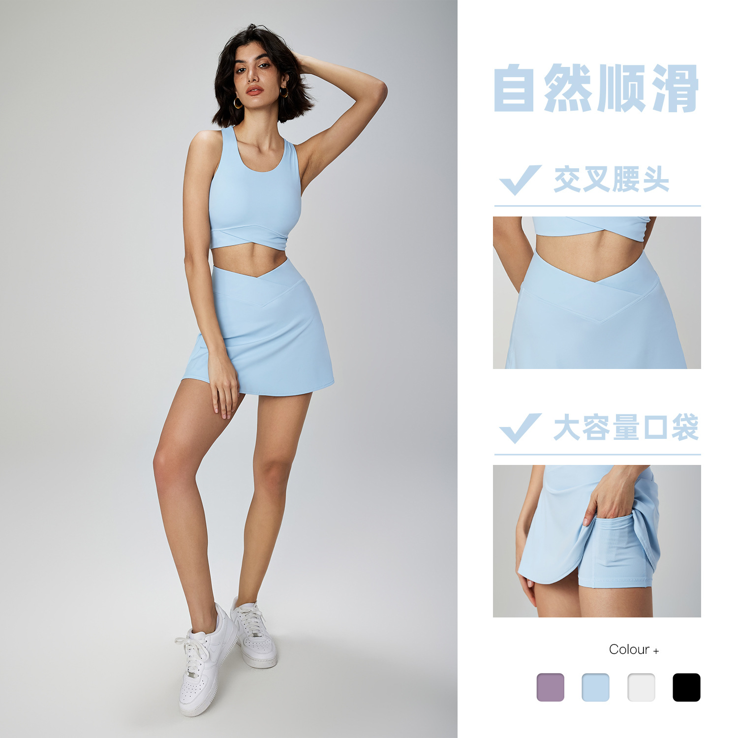 BR Ice Mint Summer Two-Piece Sports Skirt with Elastic Cross-Waist Yoga Skirt, Inner Pockets, Tennis Skirt