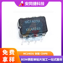 MC1403U оƬ 늉׼bCDIP-8 ֱ_ ICɉK F؛