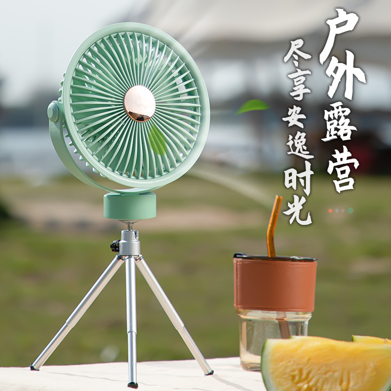 脚架小风扇便携式学生宿舍蚊帐吊扇户外露营帐篷电风扇静音小型