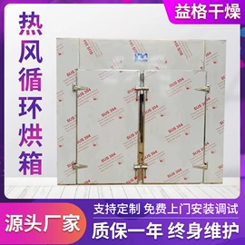 混合机;制粒干燥设备;喷雾干燥机