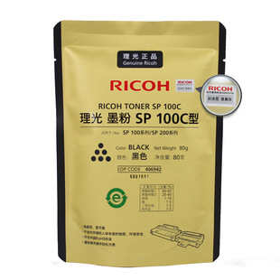 ����SP 100Cī��100/111/200/201/210/310/312/212/221����̼��