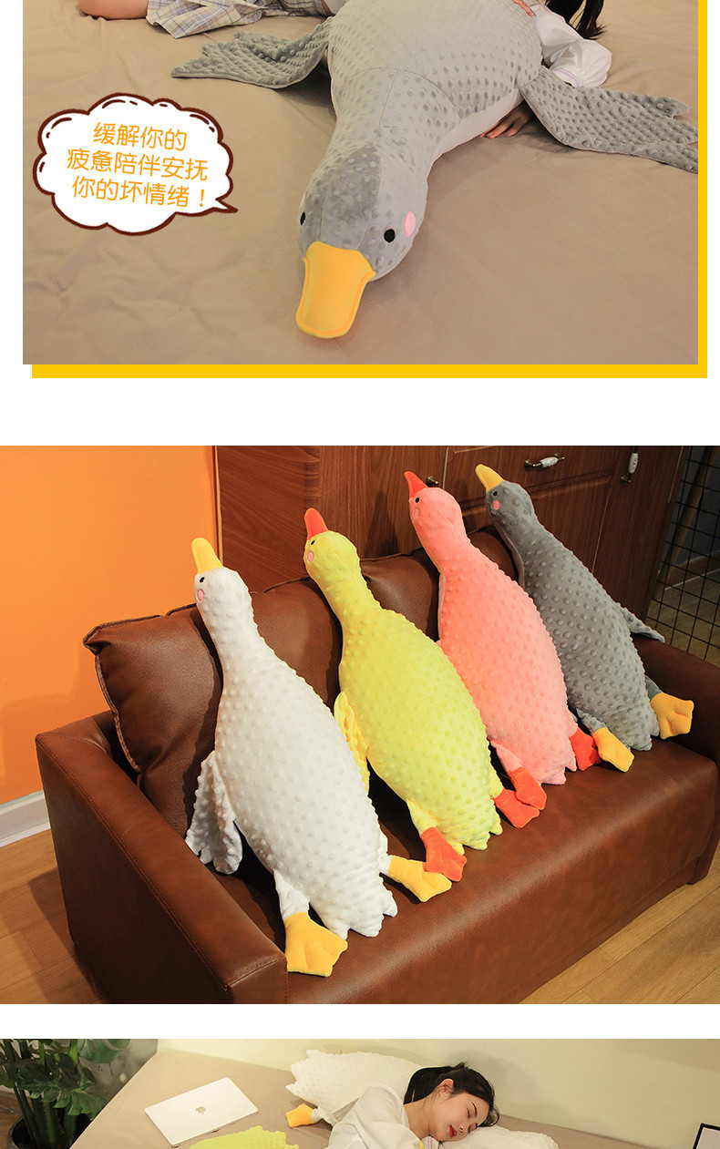 05-网红按摩鸭，大白鹅抱枕公仔.jpg