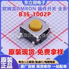 Wķp|_PB3S-1002PͰI6x6mmSɫˮo_P