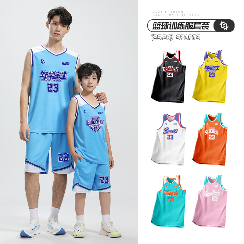 Summer New Basketball Uniform Set for Adults, Men, Teenagers, Sports and Leisure Jerseys, Women's and Children's Training Quick-Drying Vests