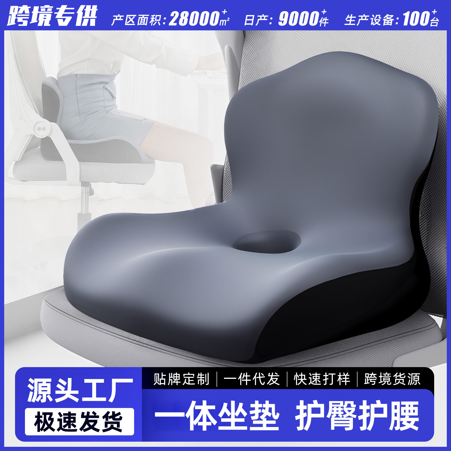 Cojín de silla de oficina de espuma viscoelástica Cojín de tatami Cojín de asiento de coche Silla perezosa Cojín de cojín integrado para estudiantes