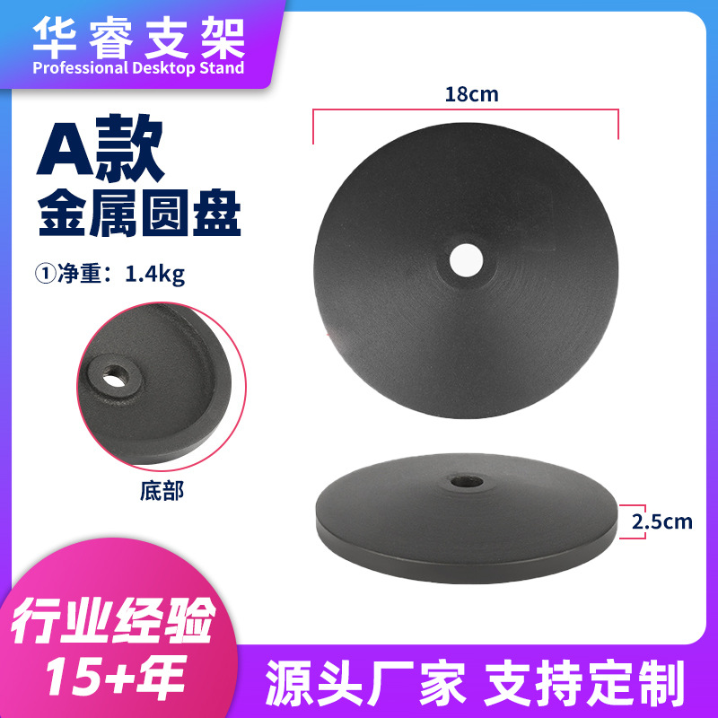 섹션 A (직경 18cm)