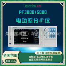 �����h��PF3000���ʷ����x ����Ӌ PF5000�p�C��늅����yԇ�x