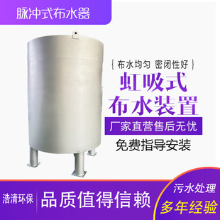 ȫ�ԄӏUˮ̎��һ�w���}�_��ˮ�����ữ�����׺���ʽ�}�_��ˮ��