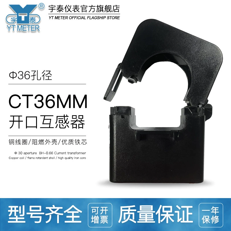 CT36MM открытый трансформатор тока Открывная карта трехфазный 100/200/300/400/5A 0.5