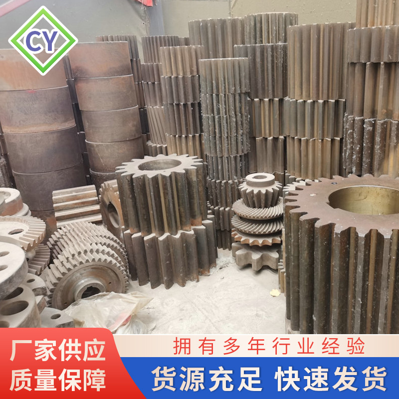 球磨机锻钢不锈钢齿轮轴 回转窑小齿轮 立窑球磨机齿轮高速轴