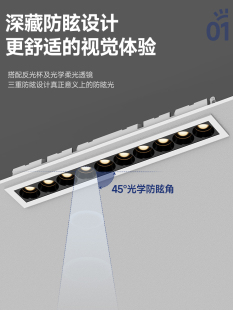 ♮ Full Spectrum Embedded Grille Line Light Household Led Strip Ceiling Light Deep Anti-Glare Spotlight 5 Beads 10 Beads 15