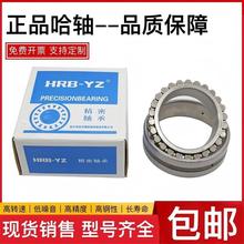 HRB�����I�A���L���S�о��ܸ���܈�C�D�C����NN3010K/nn3028/W33