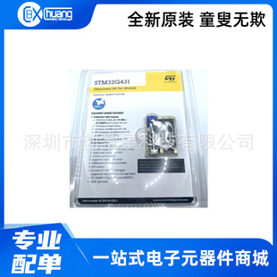 STM32G431 �_�l��STM32���İ�M4ARMϵ�y ȫ��ԭ�b�_�l��ģ�K