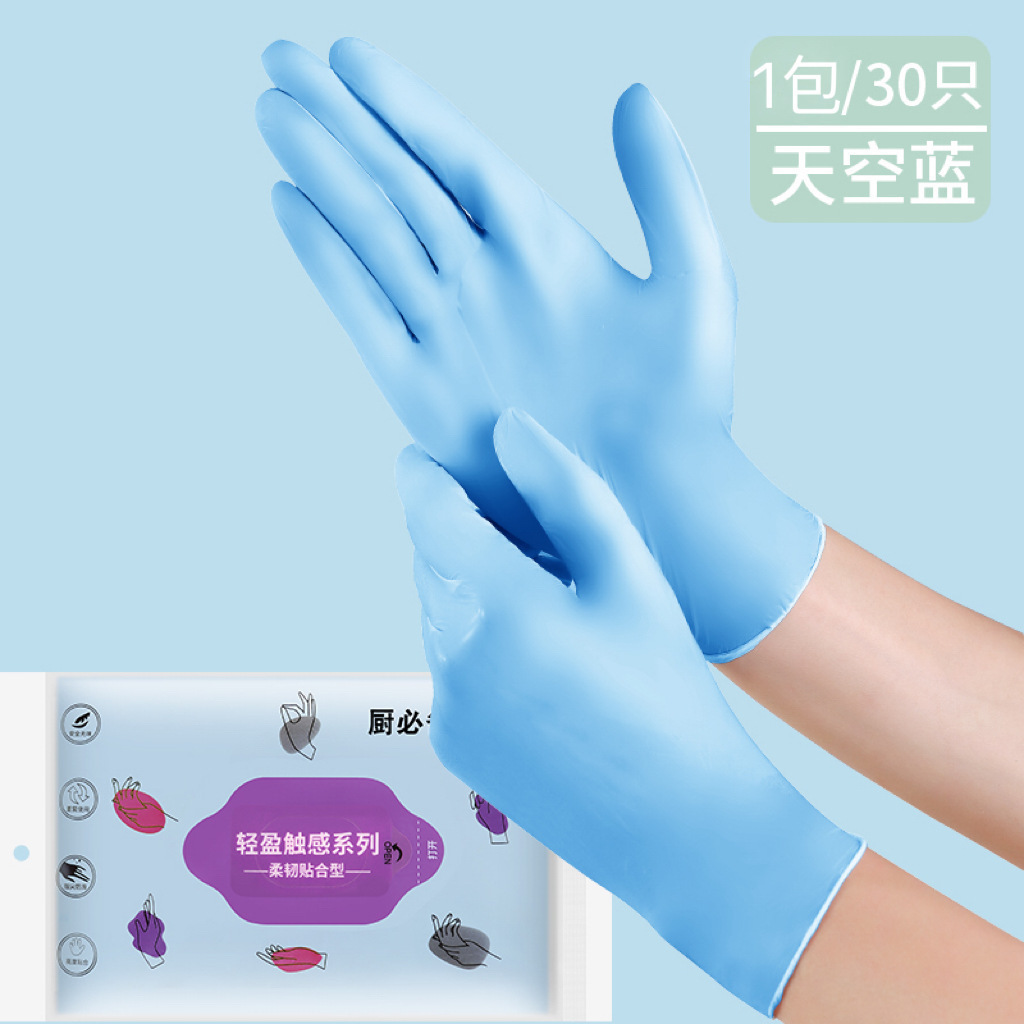 Guantes de nitrilo desechables de grado alimenticio lavado de platos a prueba de aceite a prueba de agua a prueba de desgaste guantes de goma domésticos especiales