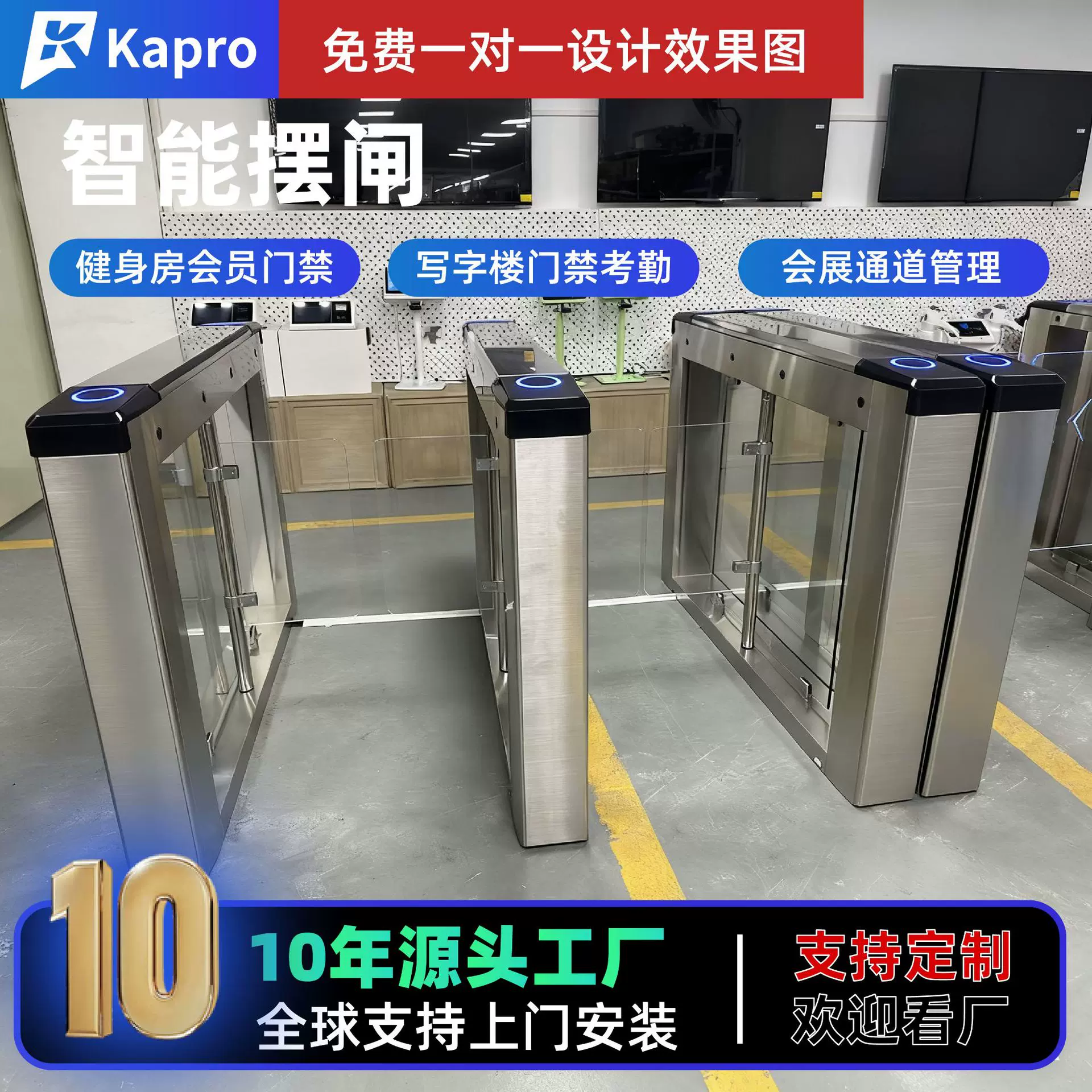 健身房不锈钢闸机人脸识别会员系统人行通道闸源头厂家智能摆闸