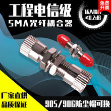 SMA905/906���w��������m�P�����^���L���B�������w�m������ż�