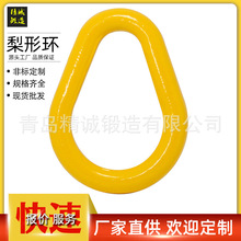 锻造 各种规格梨型环 喷塑镀锌梨型环 锻造 镀锌 喷塑 梨型环