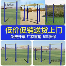 ����ʽ�ؽ������ĸߵ͆θ������p�ܑ��⹫�@�܌WУ��ľ����̫��