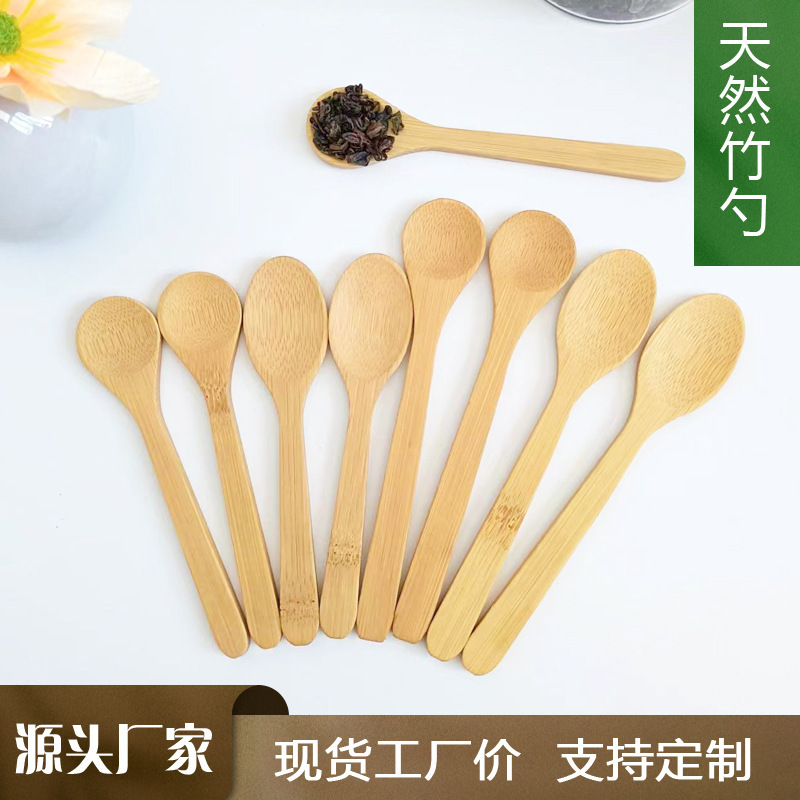 木製スプーン卸売子供用コーヒースプーンアイスクリームジャム小さなテーブルスプーン蜂蜜スプーン竹スプーンカスタム木製スプーン|undefined