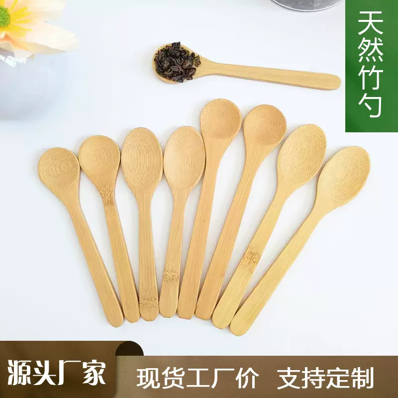 木勺批发儿童咖啡勺冰淇淋果酱小餐勺蜂蜜勺子竹勺定制木勺子