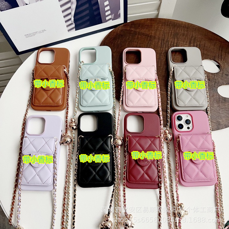 Small Chanel-style crossbody phone case for iPhone 18 Pro Max, Apple lanyard, 17 Pro Max full-coverage leather case