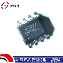 AT8222 ESOP8  �п�΢ȫ��ԭ�b  ��ͨ��ֱ����ˢ늙C��оƬIC