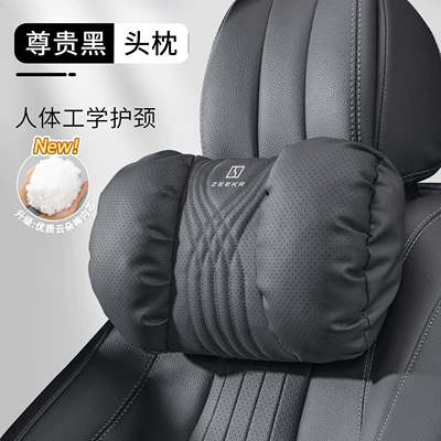 Waist support – for Zeekr 001 Car Pillow - bubble-cotton-embroidered-headrest-noble-black-standard