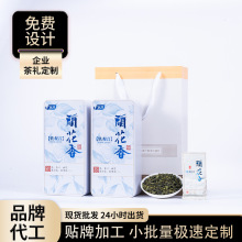 oem贴牌代工定制odm安溪铁观音新茶2025秋茶兰花香铁观音茶叶清香