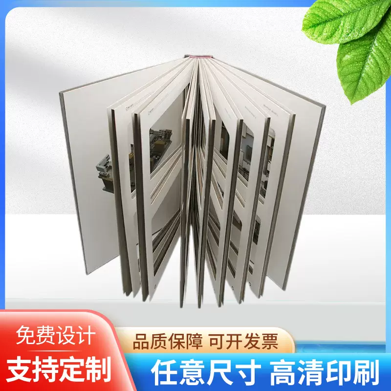 厂家批发各类色卡样册木地板图册色卡样册装修墙板样版册订制