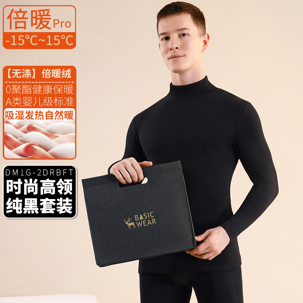 Traje negro puro de cuello alto de moda para hombres