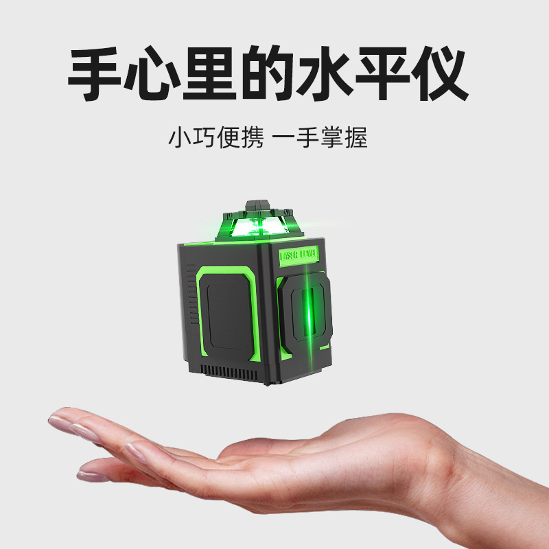 博佧5线高精度平水仪5线贴墙仪激光红外线水平仪绿光自 动 调平