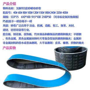 ����PZ933�{ɫɰ��610*100   ����ĥ���P� ��ɫ����ɰ���� ɰ�C