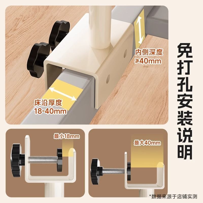 学生宿舍防摔护栏上铺通用安全防掉落床护栏婴儿床上床边加高挡板|undefined