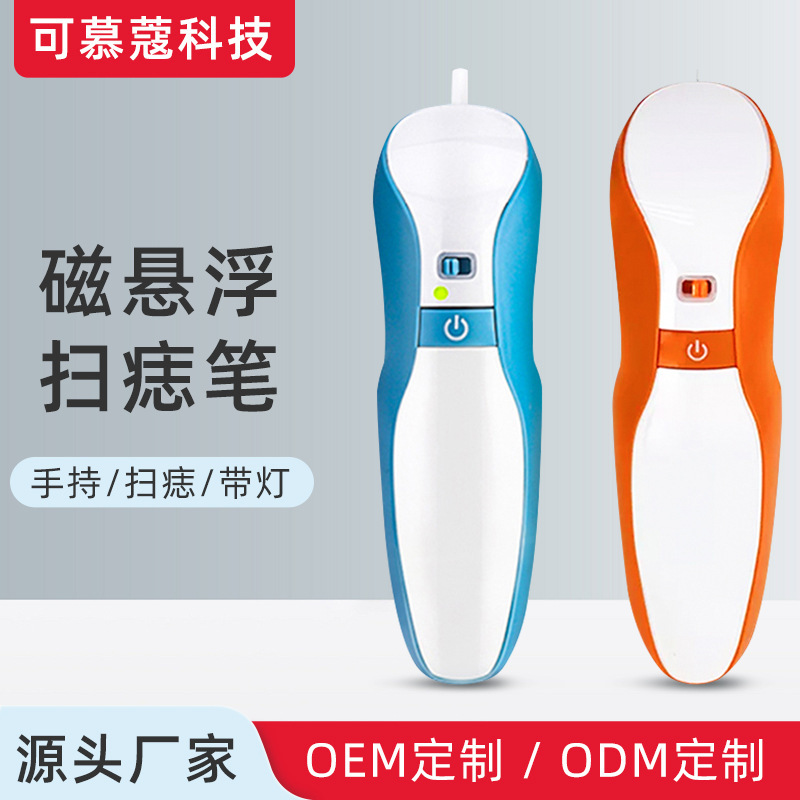 多機能しみ取りペン ポータブルで調節可能な手持ち式家庭用ほくろ除去プラズマ美容器 磁気浮上式ほくろ除去ペン|undefined