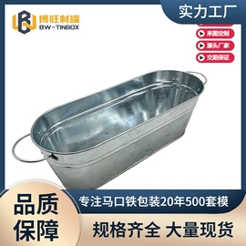 金属盒;金属罐;金属桶