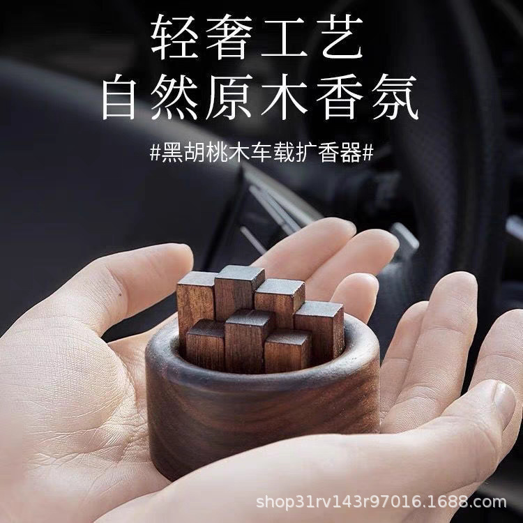 小さな薪の山ディフューザー木製小さな財宝の山クルミ色ディフューザー車のエッセンシャルオイル無火アロマテラピーホームデスクトップ装飾品|undefined