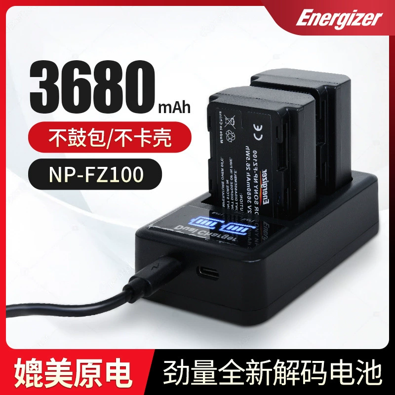Батарея для камеры Energizer NP-100, подходящая для Sony A7M4, A7M3, A7C, A7R3, A7S3, A7R4, 7RM3