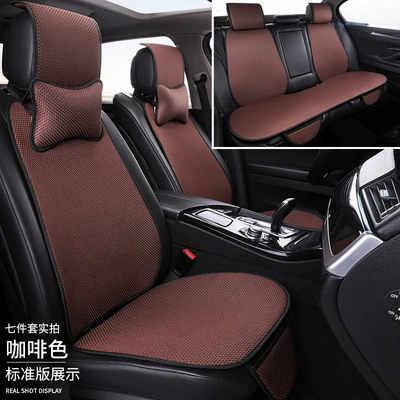 Seat cushion, seat cover Cushion, Seven-Piece Set, Breathable and Cool - brown-full-car-five-seat-seven-piece-set-standard-version