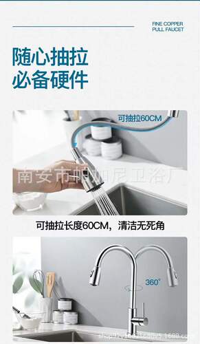 Retractable rotating kitchen faucet pull-out hot and cold household sink pull-out stainless steel vegetable basin wash basin