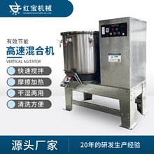 高速搅拌机混合混料机干燥式混色机干燥混色机厂家塑料高速混色机