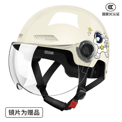 Auto Parts and Accessories — Universal Vehicle Helmet for Men and
