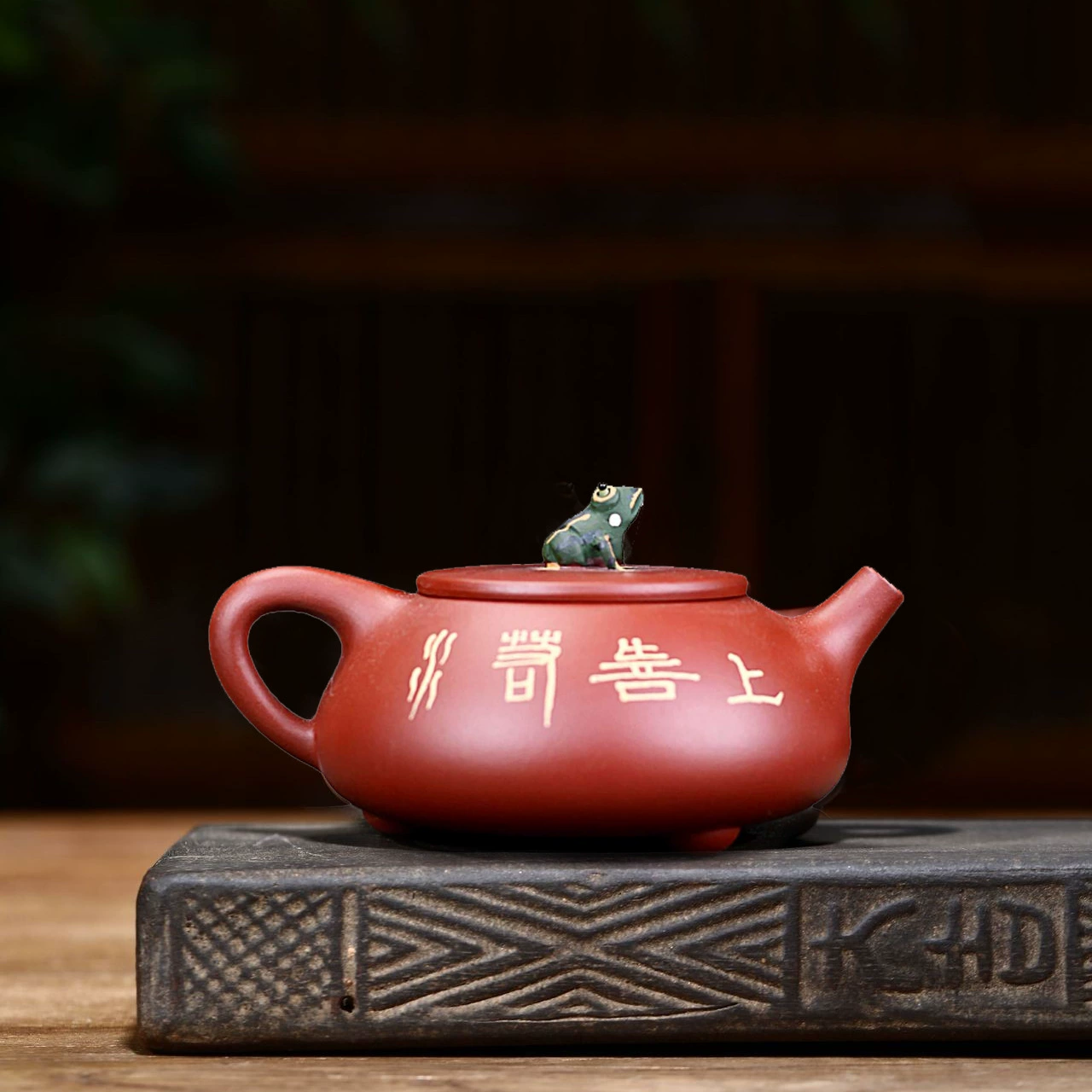 Юйсинский сушёный глиняный чайник? Wait Chinese: = Yixing zisha teapot (Yixing clay teapot). Translate as