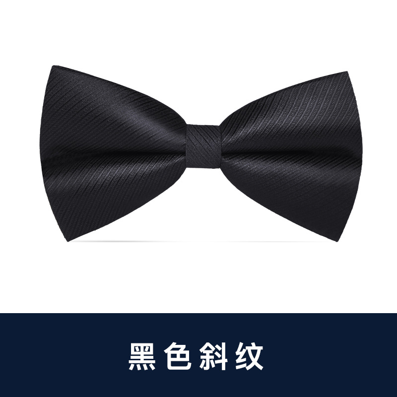 ↤↤↤검정색 트윌 보타이