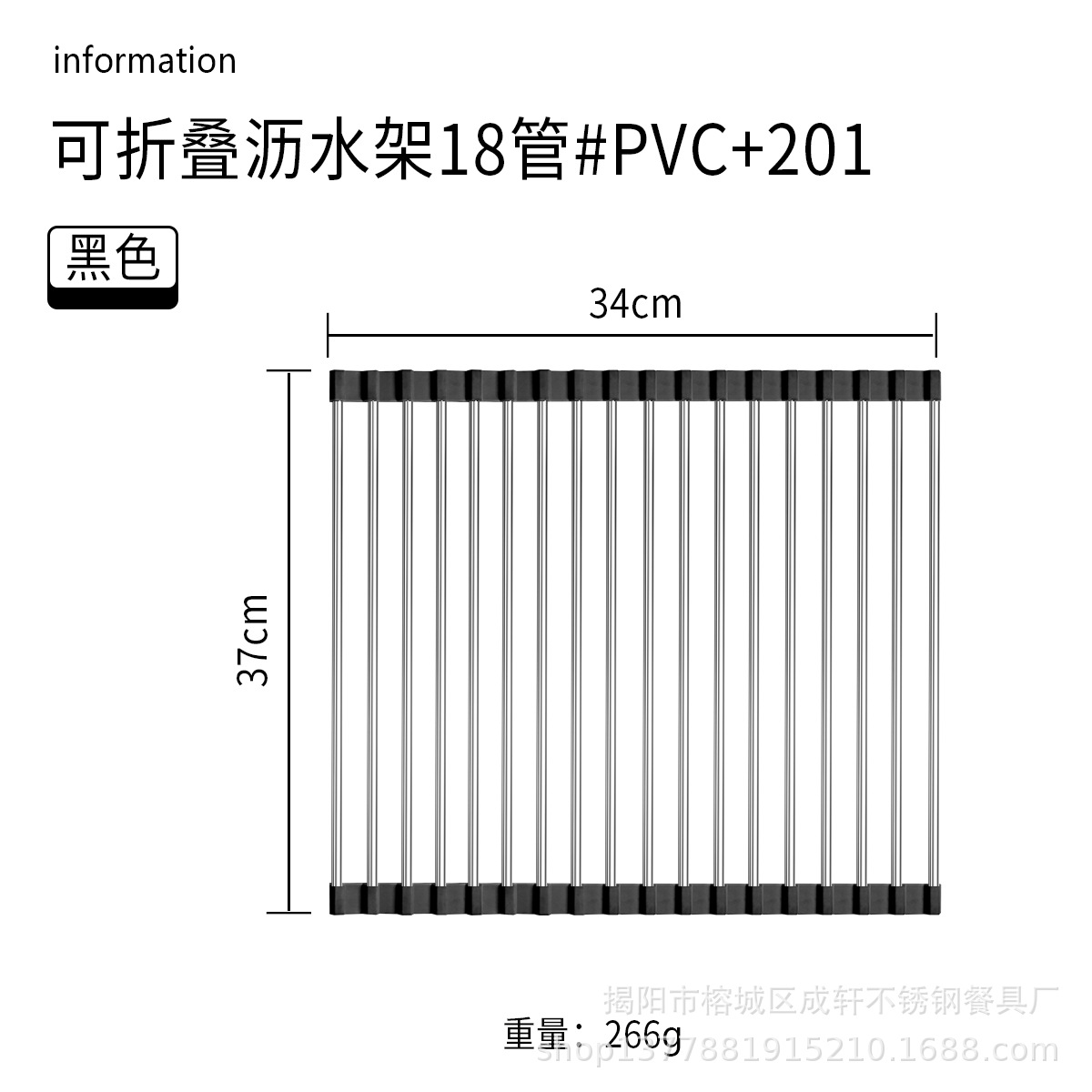 Ventas directas de la fábrica plegable de acero inoxidable estante de drenaje plato rack fregadero de almacenamiento de cocina estante de control de agua vegetal y fruta